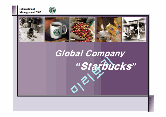 Global Company   (1 )